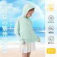 Load image into Gallery viewer, Rolanko Kids Zip Up Sun Hoodie UPF50+ with Thumbholes